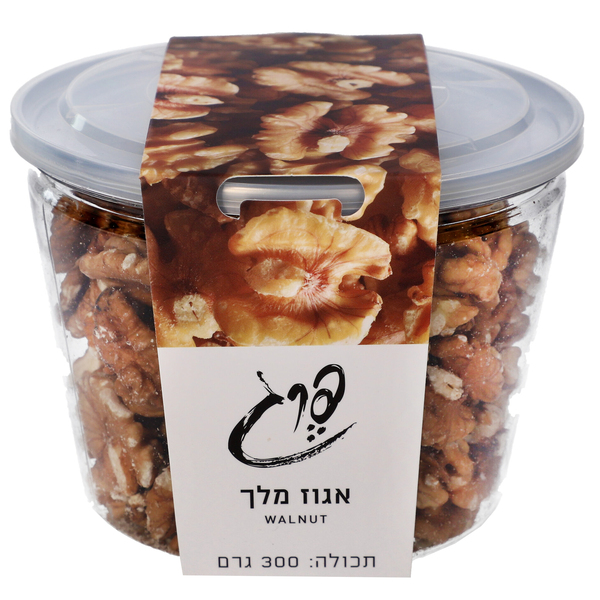 אגוז מלך פרג