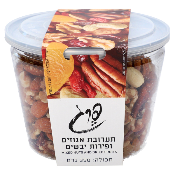 תערובת אגוזים ופירות יבשים פרג
