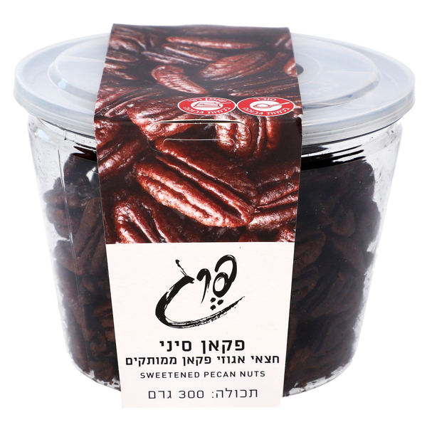 פקאן סיני מסוכר פרג