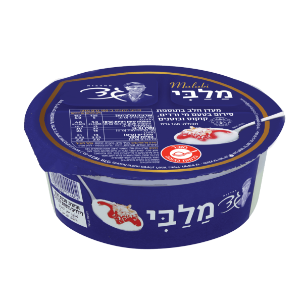 מלבי "מחלבת גד"