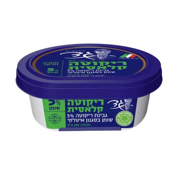 ריקוטה קלאסית "מחלבת גד"