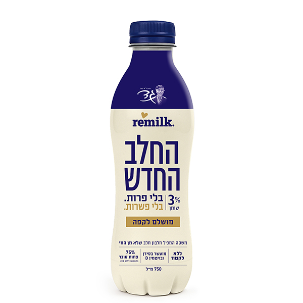 החלב החדש "מחלבת גד"