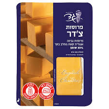 פרוסות צאדר "מחלבת גד"