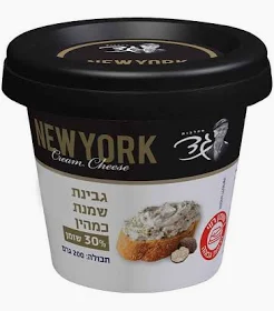 שמנת כמהין "מחלבת גד"